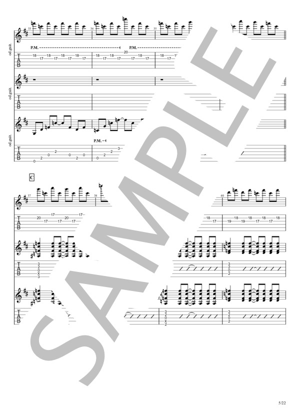 レプリカント (ヨルシカ) / エレキギター 中級 - サンプル譜面 5/5