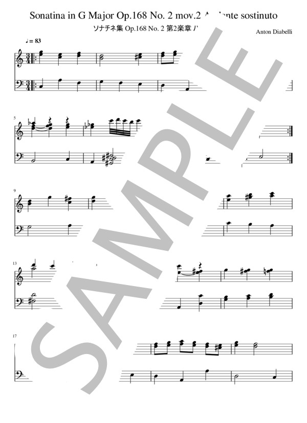 ソナチネ集 Op.168 No. 2 第2楽章 ハ長調 (アントン・ディアベリ) / ピアノソロ 入門 - サンプル譜面 1/2
