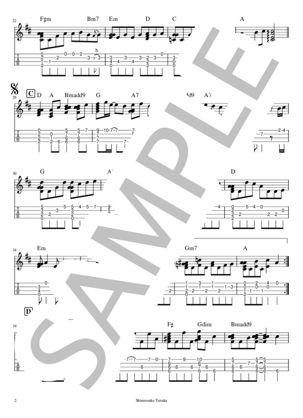 【解説あり・難易度8 / 10】明日への手紙 (手島 葵) / ウクレレソロ 中級 - サンプル譜面 2/3