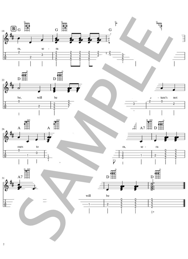 楽譜】 Que Sera, sera / ドリス・デイ (ウクレレソロ / 初級