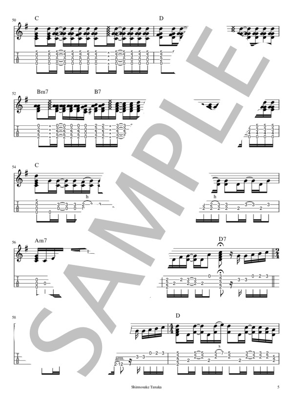 Starry Sky / 田中秦之介 (田中 秦之介) / ウクレレソロ 中級 - サンプル譜面 5/5