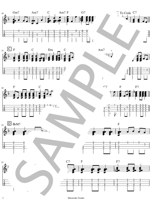 みつめなおす / 田中秦之介 (田中 秦之介) / ウクレレソロ 中級 - サンプル譜面 2/4