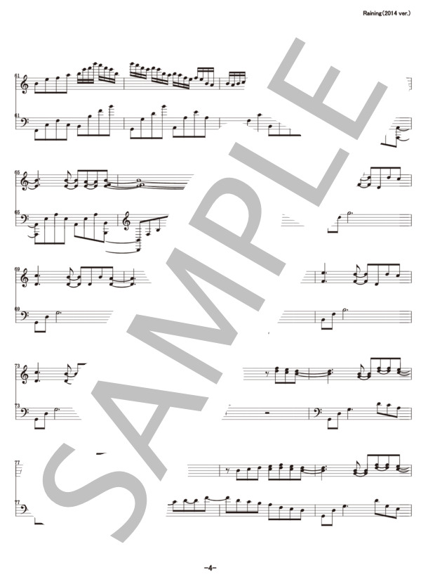 Raining(2014 Version) (BJ-AKI) / ピアノソロ 中級 - サンプル譜面 5/5
