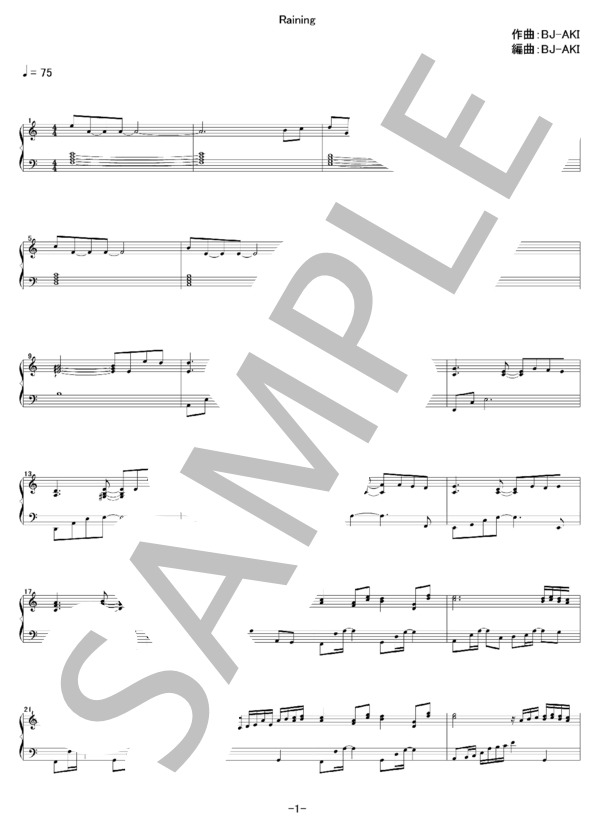 Raining (BJ-AKI) / ピアノソロ 初〜中級 - サンプル譜面 2/4