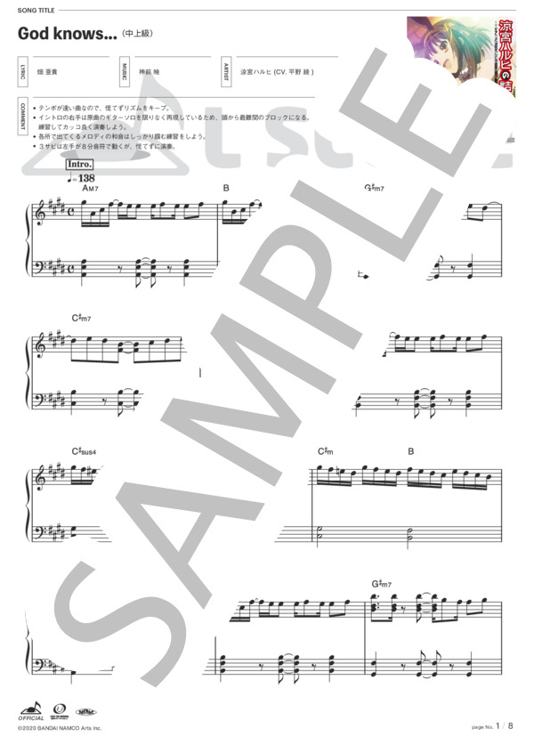 [公式] God knows... (涼宮ハルヒ(CV.平野 綾)) / ピアノソロ 中〜上級 - サンプル譜面 2/5