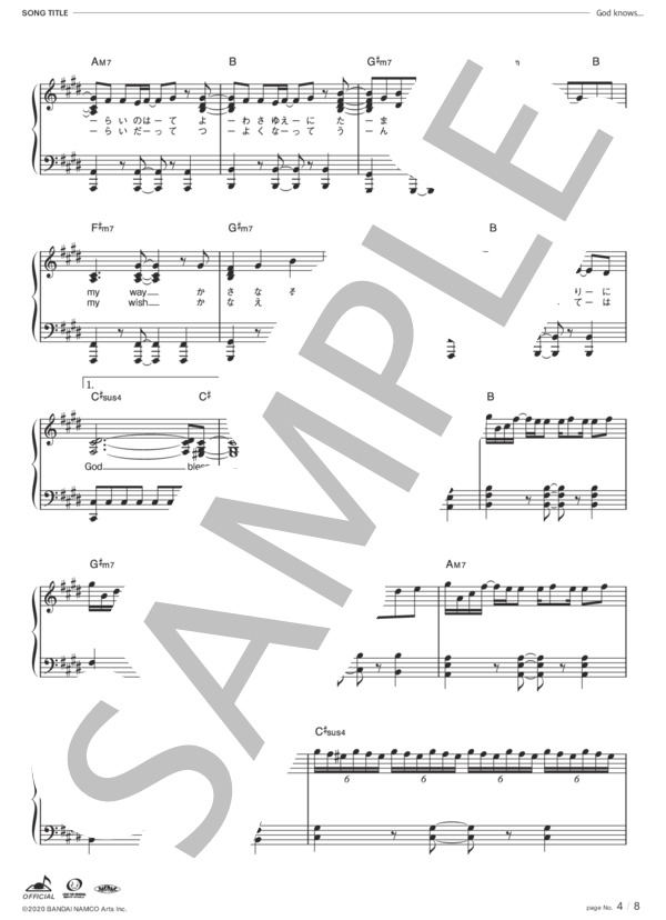 [公式] God knows... (涼宮ハルヒ(CV.平野 綾)) / ピアノソロ 中〜上級 - サンプル譜面 5/5