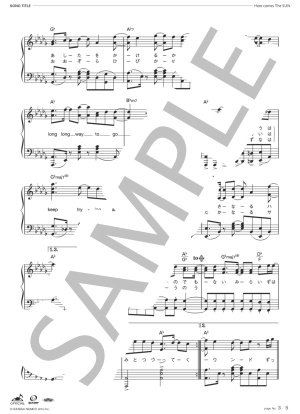 [公式] Here comes The SUN (仲村 宗悟) / ピアノソロ 中〜上級 - サンプル譜面 4/5