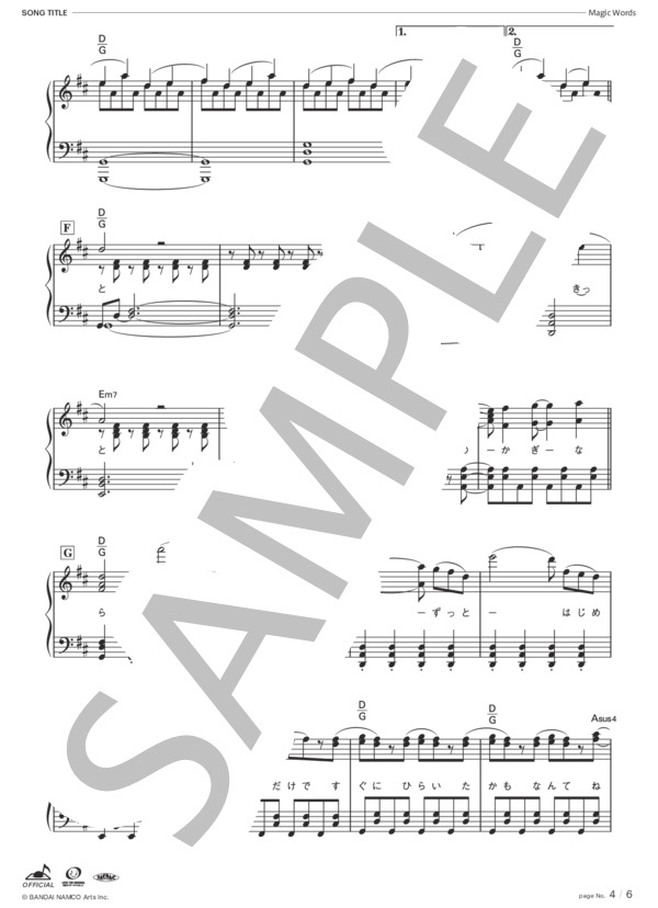 [公式] Magic Words (Liyuu) / ピアノソロ 中〜上級 - サンプル譜面 5/5