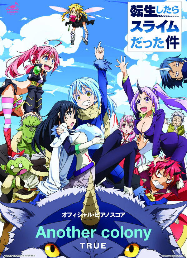 [公式] Another colony (TRUE) / ピアノ弾き語り 中〜上級 - サンプル譜面 1/5