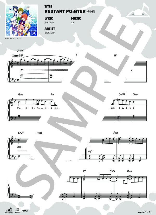 [公式] RESTART POiNTER (IDOLiSH7) / ピアノソロ 初〜中級 - サンプル譜面 2/5