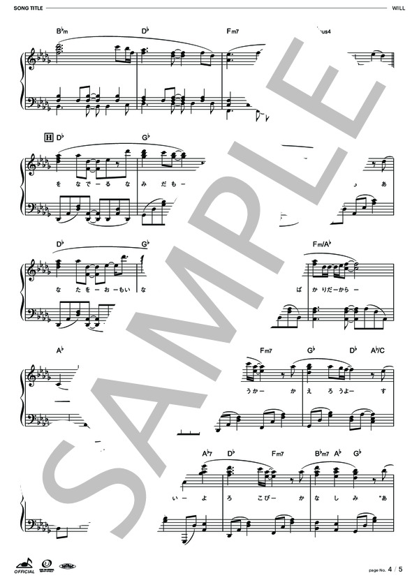 [公式] WILL (TRUE) / ピアノソロ 中〜上級 - サンプル譜面 5/5