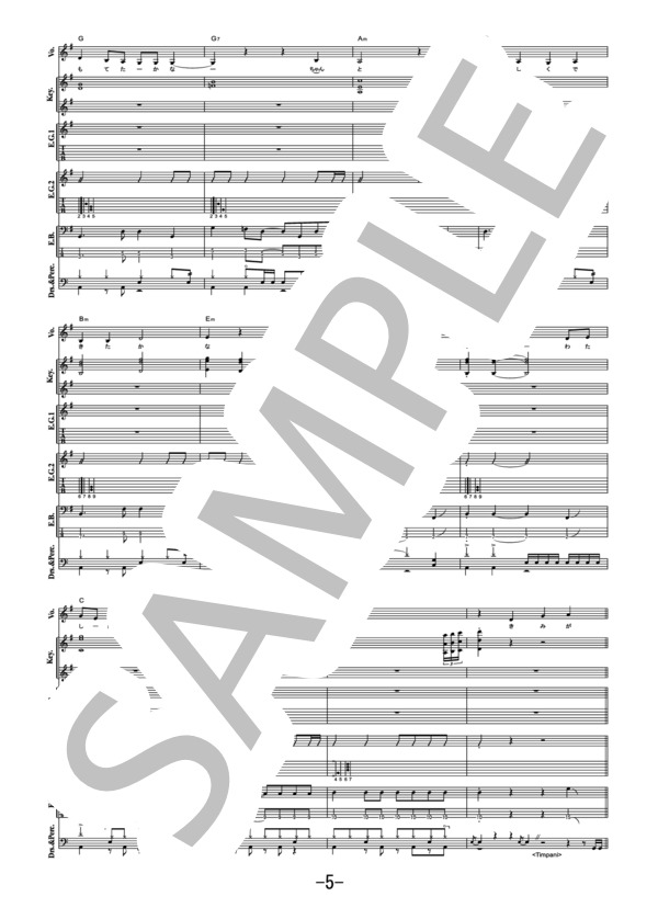 君の隣にいたいから  /  SHISHAMO (バンドスコア） / 中級 - サンプル譜面 5/5