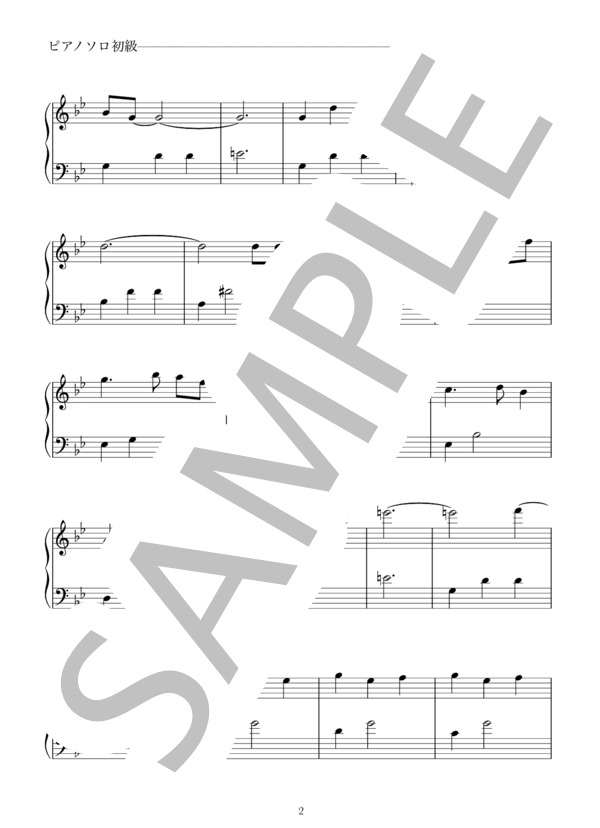 炎のたからもの（ルパン三世「カリオストロの城」エンディング） (ボビー) / ピアノソロ 初級 - サンプル譜面 2/4