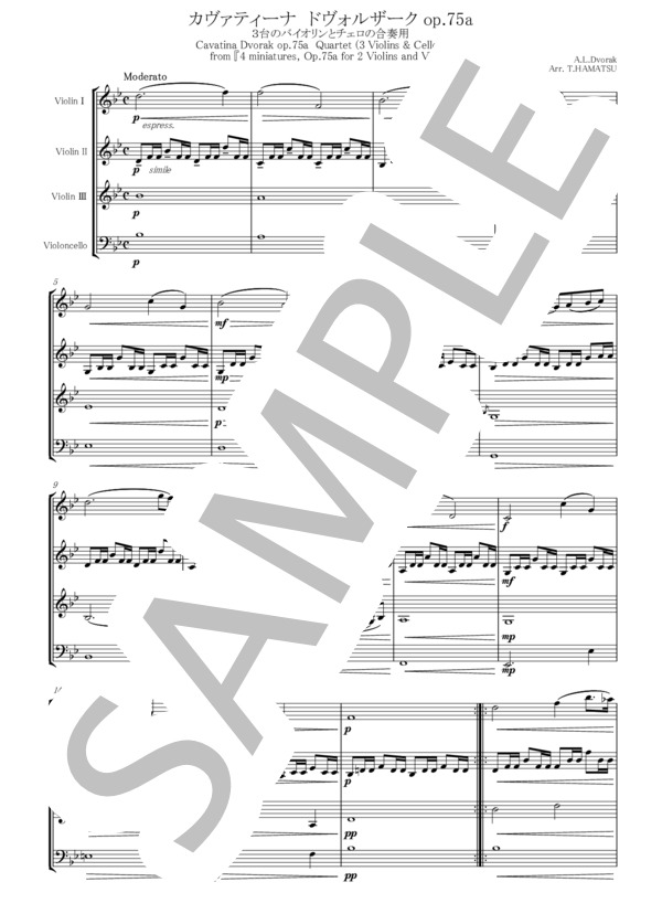 カヴァティーナ ドヴォルザーク op.75a / 弦楽四重奏(3ヴァイオリン & チェロ）版 (アントニン・ドヴォルザーク) / アンサンブル弦楽 初〜中級 - サンプル譜面 1/5