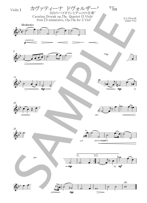 カヴァティーナ ドヴォルザーク op.75a / 弦楽四重奏(3ヴァイオリン & チェロ）版 (アントニン・ドヴォルザーク) / アンサンブル弦楽 初〜中級 - サンプル譜面 4/5