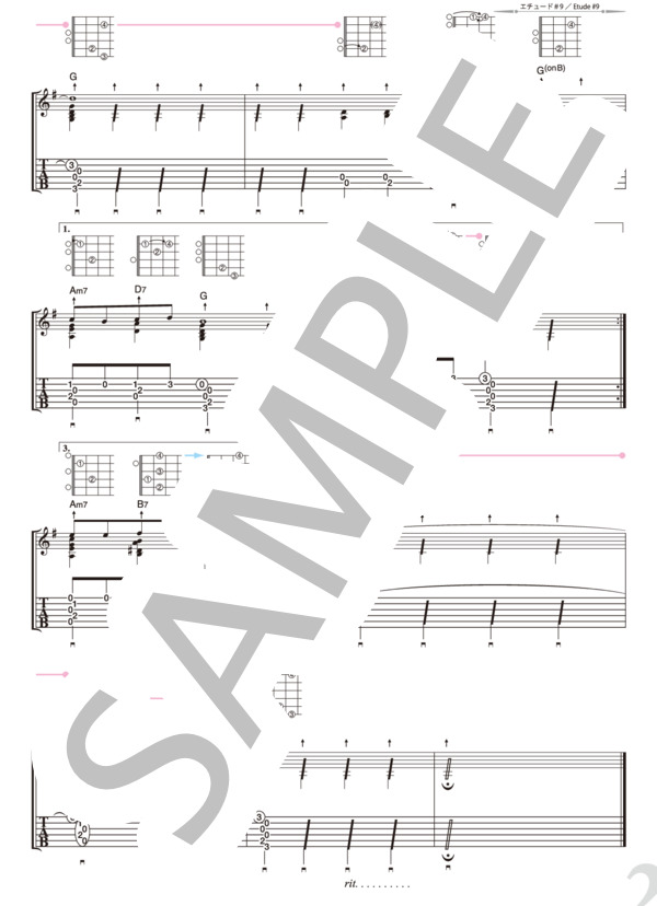 エチュード＃9(ストローク） (南澤 大介) / ギターソロ 入門〜初級 - サンプル譜面 2/3