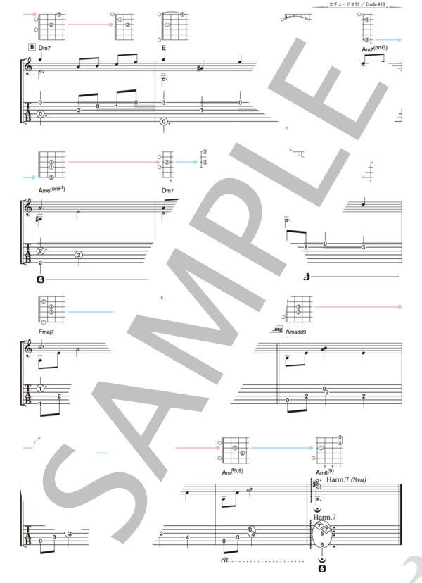 エチュード＃13(消音） (南澤 大介) / ギターソロ 入門〜初級 - サンプル譜面 2/3