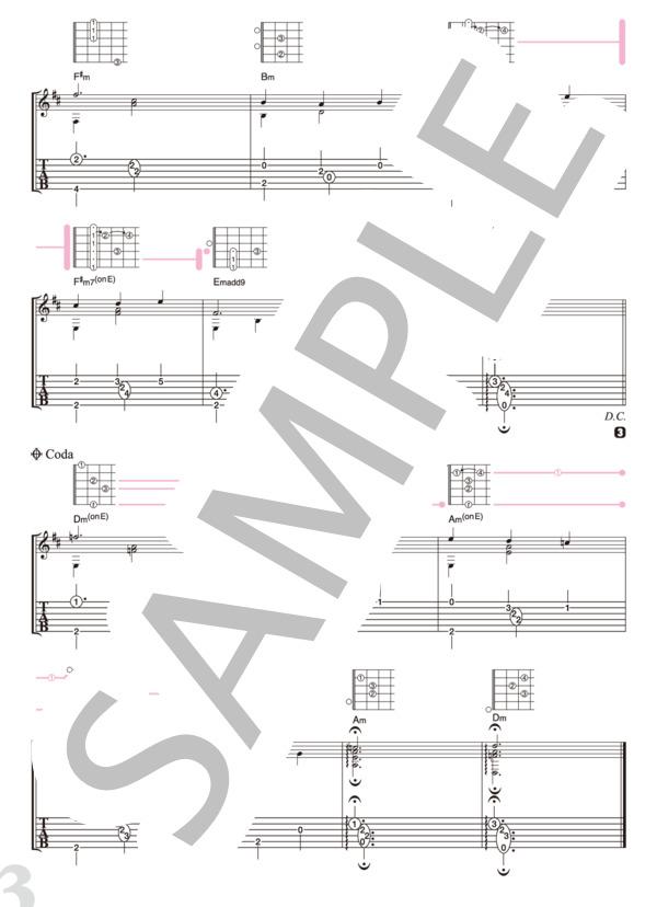 サティ：ジムノペディ第1番 (南澤 大介) / ギターソロ 初〜中級 - サンプル譜面 3/5