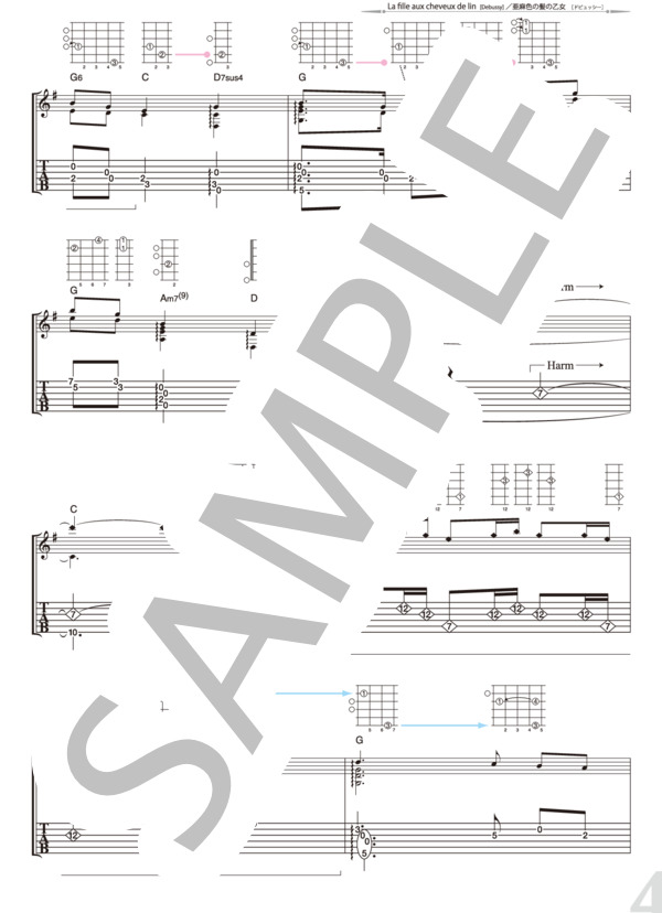 楽譜 ドビュッシー 亜麻色の髪の乙女 南澤 大介 ギターソロ 中級 Piascore 楽譜ストア