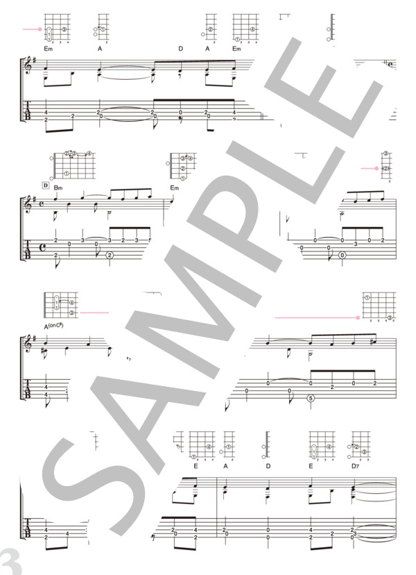 ラヴェル：亡き王女のためのパヴァーヌ (南澤 大介) / ギターソロ 中級 - サンプル譜面 3/5