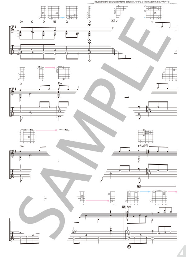 ラヴェル：亡き王女のためのパヴァーヌ (南澤 大介) / ギターソロ 中級 - サンプル譜面 4/5
