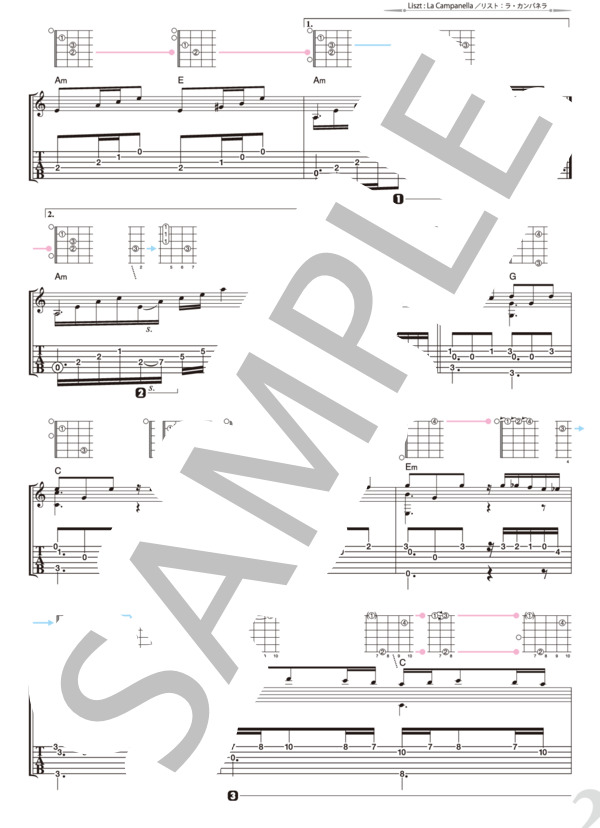 リスト：ラ・カンパネラ (南澤 大介) / ギターソロ 中級 - サンプル譜面 2/5