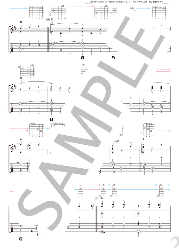 ヨハン・シュトラウス2世：美しき青きドナウ (南澤 大介) / ギターソロ 初〜中級 - サンプル譜面 2/5