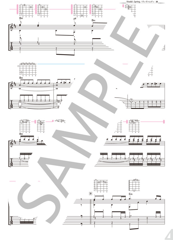 ヴィヴァルディ：春 (南澤 大介) / ギターソロ 中級 - サンプル譜面 4/5