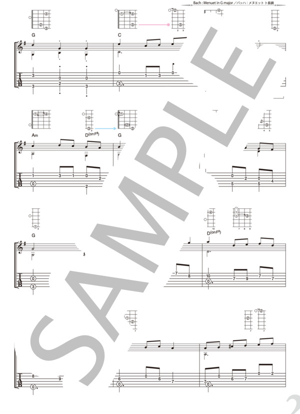 バッハ：メヌエット ト長調 (南澤 大介) / ギターソロ 初級 - サンプル譜面 2/4