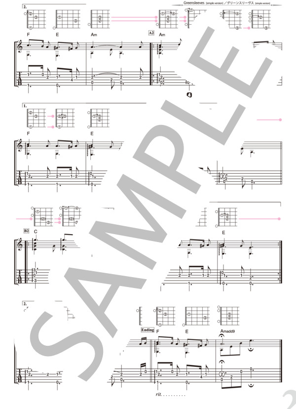 グリーンスリーヴス [simple version] (南澤 大介) / ギターソロ 入門 - サンプル譜面 2/3