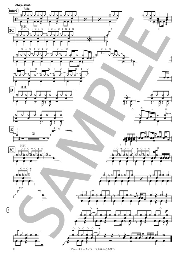 『ブルーベリー・ナイツ』マカロニえんぴつ ドラム譜 2ページ / 中〜上級 - サンプル譜面 2/2
