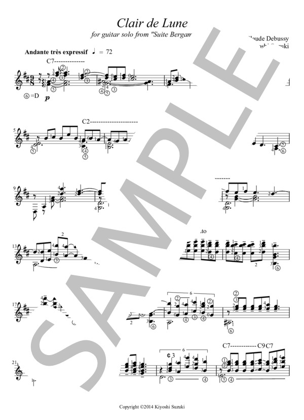 Clair de Lune  / 月の光  /  ギター楽譜 (ドビッシー) / ギターソロ 上級 - サンプル譜面 1/4