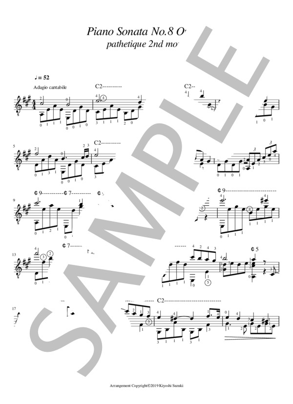 ピアノソナタ悲愴  /  ベートーヴェン  /  ギーター楽譜 (ルートヴィヒ・ヴァン・ベートーヴェン) / ギターソロ 中級 - サンプル譜面 1/2