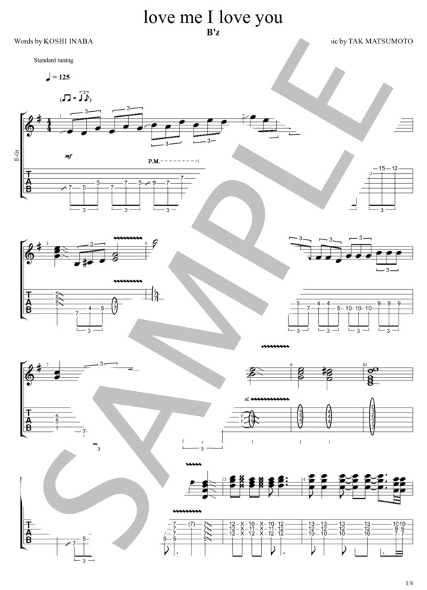 love me I love you (B'z) / ギターソロ 中〜上級 - サンプル譜面 1/5