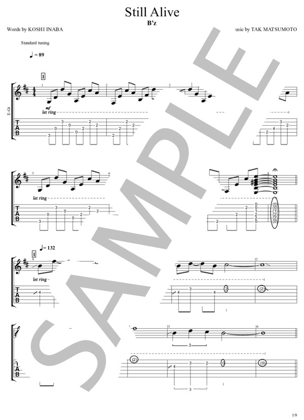 楽譜】Still Alive / B'z (ギターソロ / 中〜上級) - Piascore 楽譜ストア