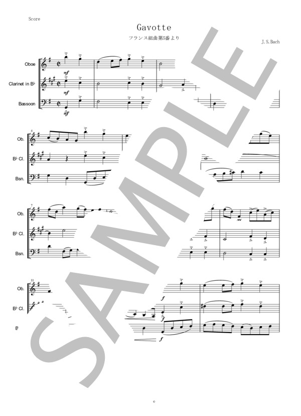 フランス組曲 第5番 BWV816 よりガヴォット (ヴォルフガング・アマデウス・モーツァルト) / アンサンブル木管 中級 - サンプル譜面 1/5