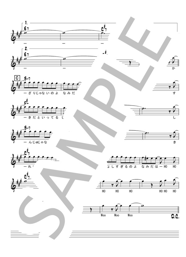 飾りじゃないのよ涙は (中森明菜）原曲キー (中森 明菜) / メロディ 初〜中級 - サンプル譜面 2/3