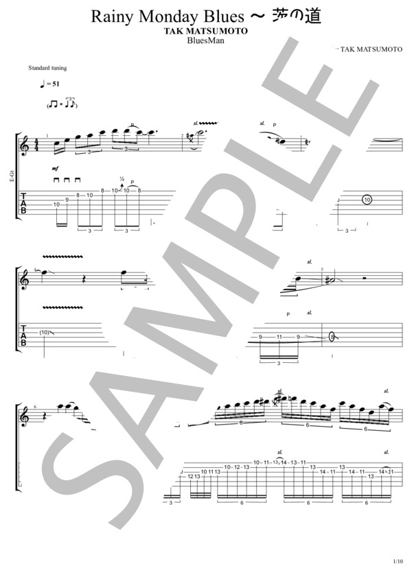 Rainy Monday Blues ~ 茨の道 (TAK MATSUMOTO) / ギターソロ 中〜上級 - サンプル譜面 1/5