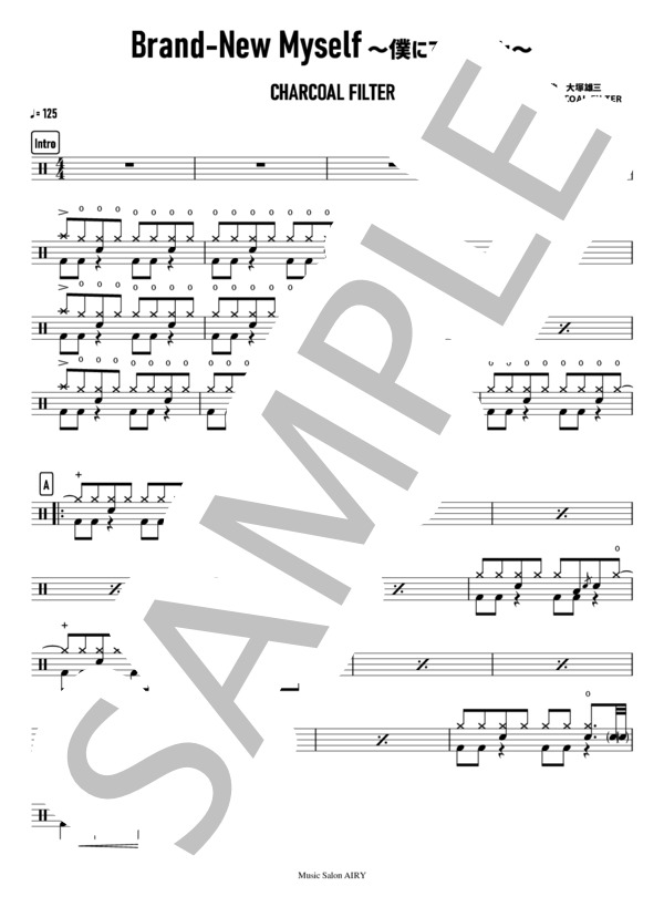 Brand-New Myself ~僕にできること~ (CHARCOAL FILTER) / ドラム 中級 - サンプル譜面 1/3