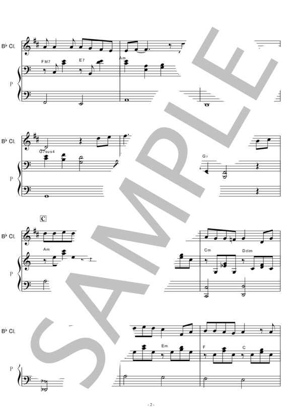 【クラリネット楽譜】あの日の川（千と千尋の神隠し）あの夏へ｜いのちの名前（クラリネット・ピアノ伴奏） (久石 譲) / 初〜中級 - サンプル譜面 2/5