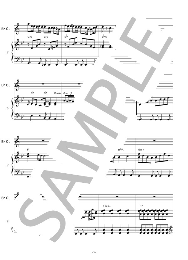 【クラリネット楽譜】ひまわりの約束（秦基博）ドラえもん（クラリネット・ピアノ伴奏） (秦 基博) / 初〜中級 - サンプル譜面 3/5