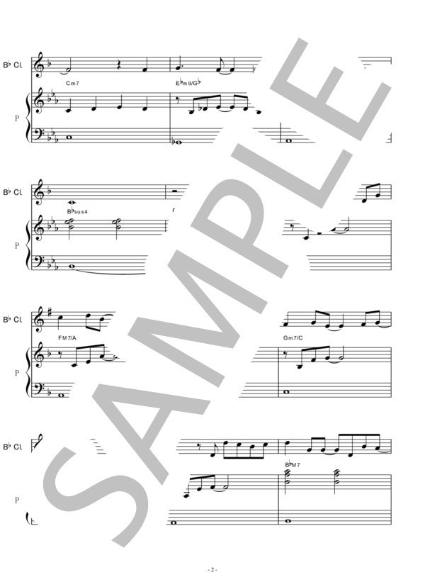 【クラリネット楽譜】希空～まれぞら～「まれ」（クラリネット・ピアノ伴奏） (澤野 弘之) / 初〜中級 - サンプル譜面 2/5