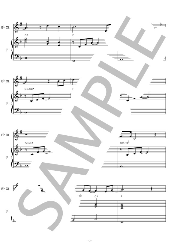 【クラリネット楽譜】希空～まれぞら～「まれ」（クラリネット・ピアノ伴奏） (澤野 弘之) / 初〜中級 - サンプル譜面 3/5