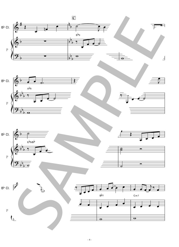 【クラリネット楽譜】希空～まれぞら～「まれ」（クラリネット・ピアノ伴奏） (澤野 弘之) / 初〜中級 - サンプル譜面 4/5