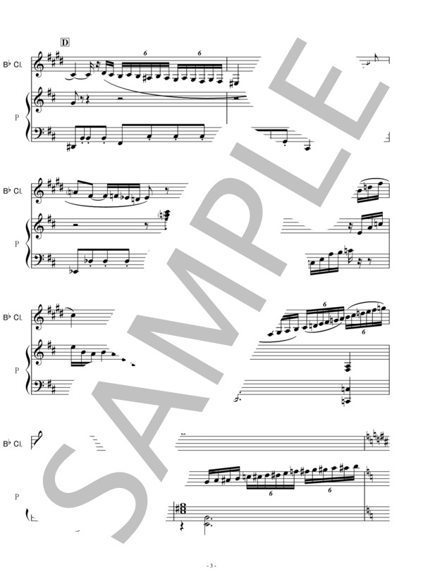 【クラリネット楽譜】真田丸メインテーマ～NHK大河ドラマ「真田丸」より（クラリネット・ピアノ伴奏） (服部 隆之) / 中〜上級 - サンプル譜面 3/5