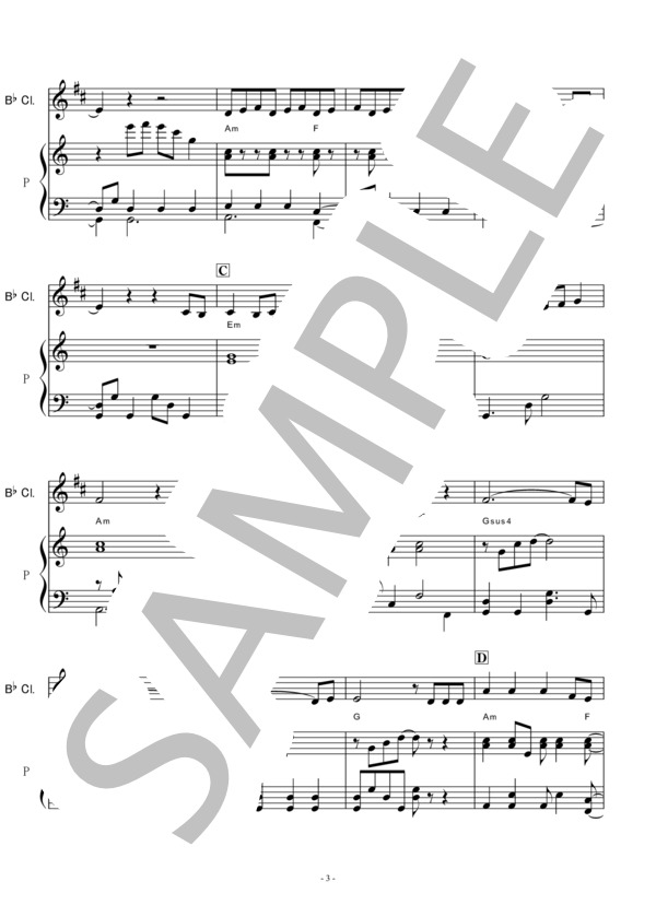 【クラリネット楽譜】前前前世(movie ver.)  RADWIMPS～映画「君の名は。」（クラリネット・ピアノ伴奏） / 初〜中級 - サンプル譜面 3/5