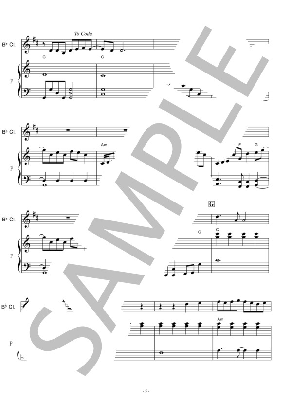 【クラリネット楽譜】前前前世(movie ver.)  RADWIMPS～映画「君の名は。」（クラリネット・ピアノ伴奏） / 初〜中級 - サンプル譜面 5/5