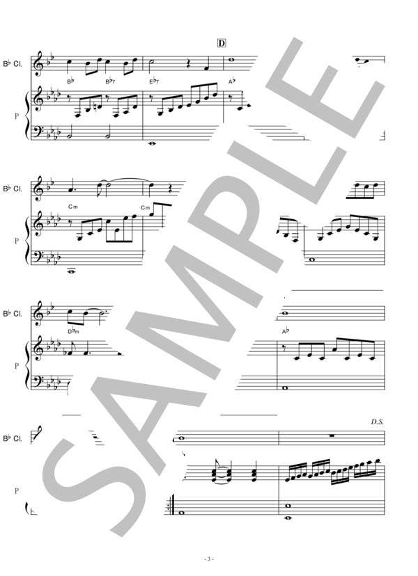 楽譜】 川の流れのように / 美空 ひばり (クラリネット / 初〜中級