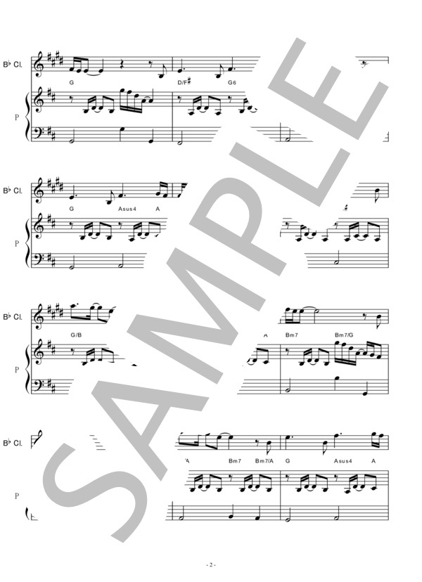 【クラリネット楽譜】ひまわり（葉加瀬太郎）「てっぱん」（クラリネット・ピアノ伴奏） (葉加瀬 太郎) / 初〜中級 - サンプル譜面 2/5