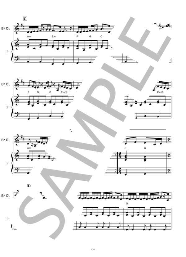 【クラリネット楽譜】キセキ(GReeeeN)「ROOKIES」主題歌（クラリネット・ピアノ伴奏） / 初〜中級 - サンプル譜面 3/5